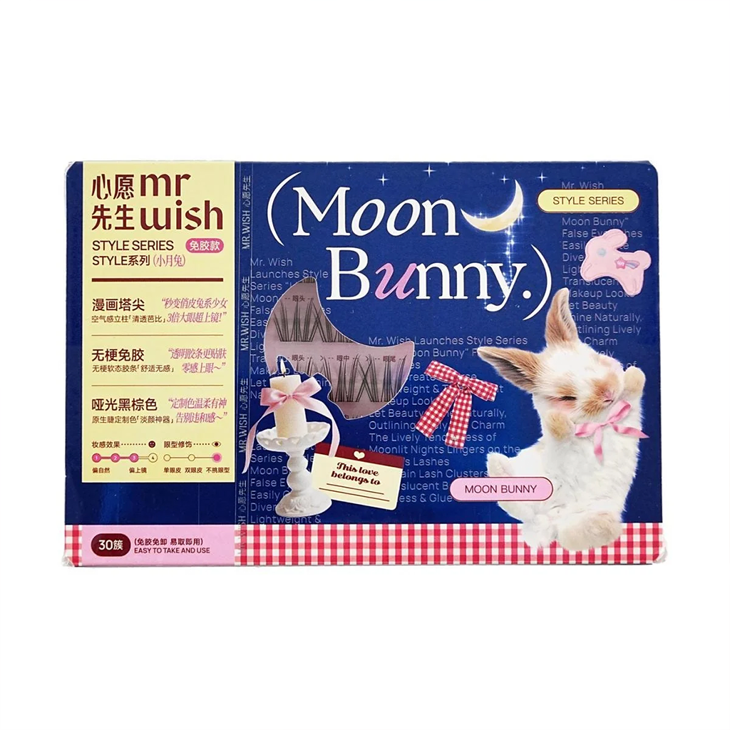 MR.WISH Style Series – Moon Bunny Glue-Free False Eyelashes
