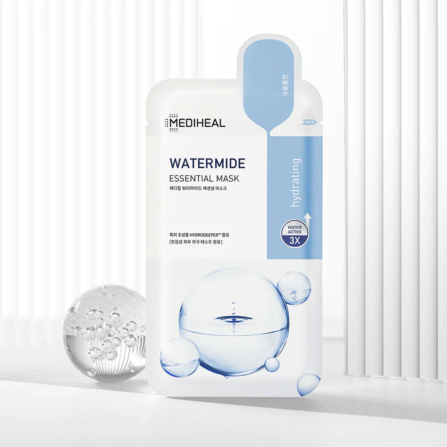 MEDIHEAL Watermide Essential Mask 10pcs