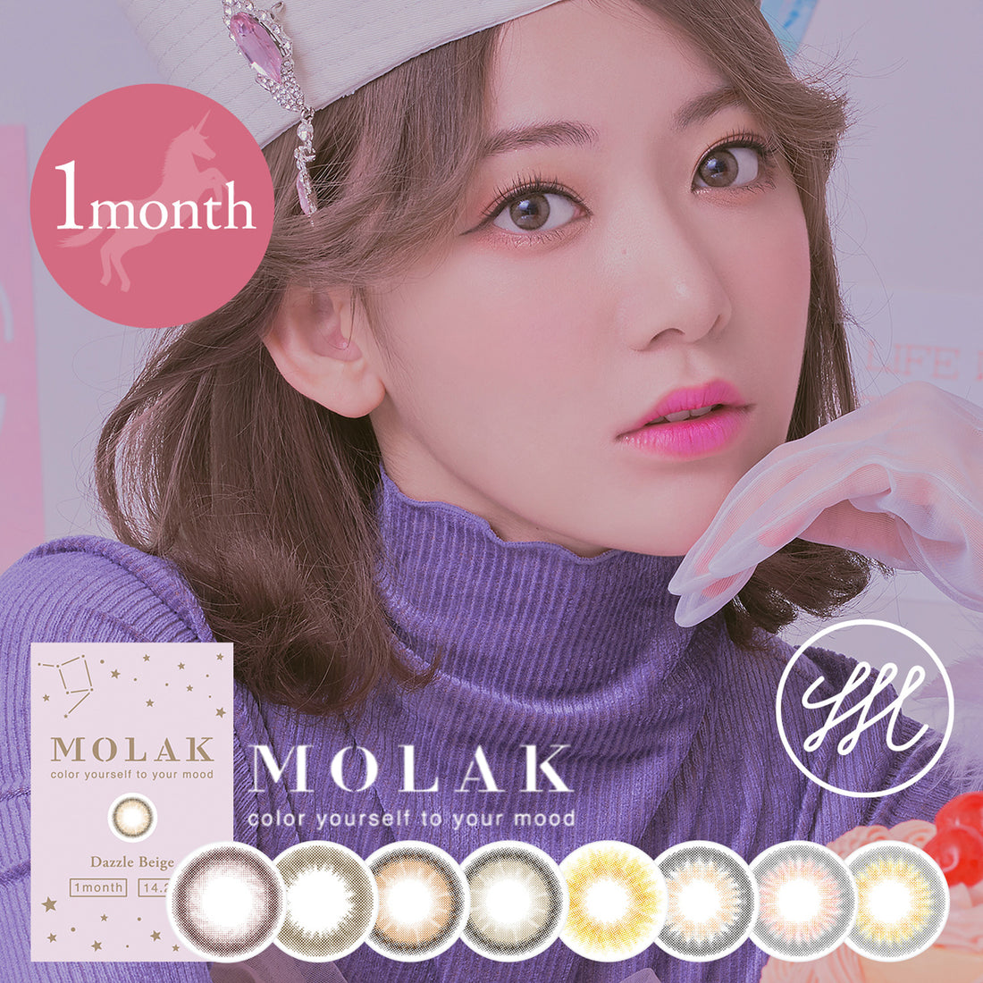MOLAK Monthly Contact Lenses ±0.00 2lenses