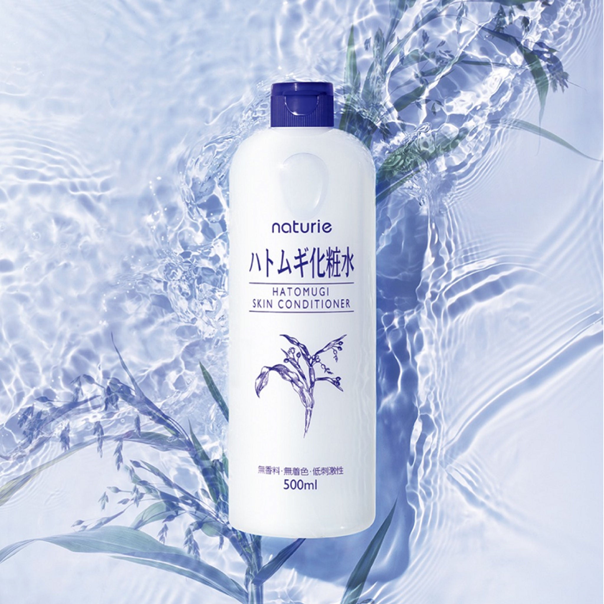 This best-selling Japanese skin conditioner is formulated with natural Job's Tears (Hatomugi) extract, known for its exceptional moisturizing and soothing properties.