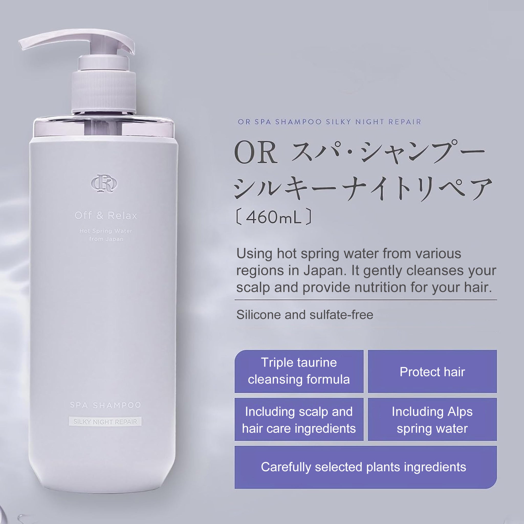 Off & Relax Spa Silky Night Repair Treatment 460ml