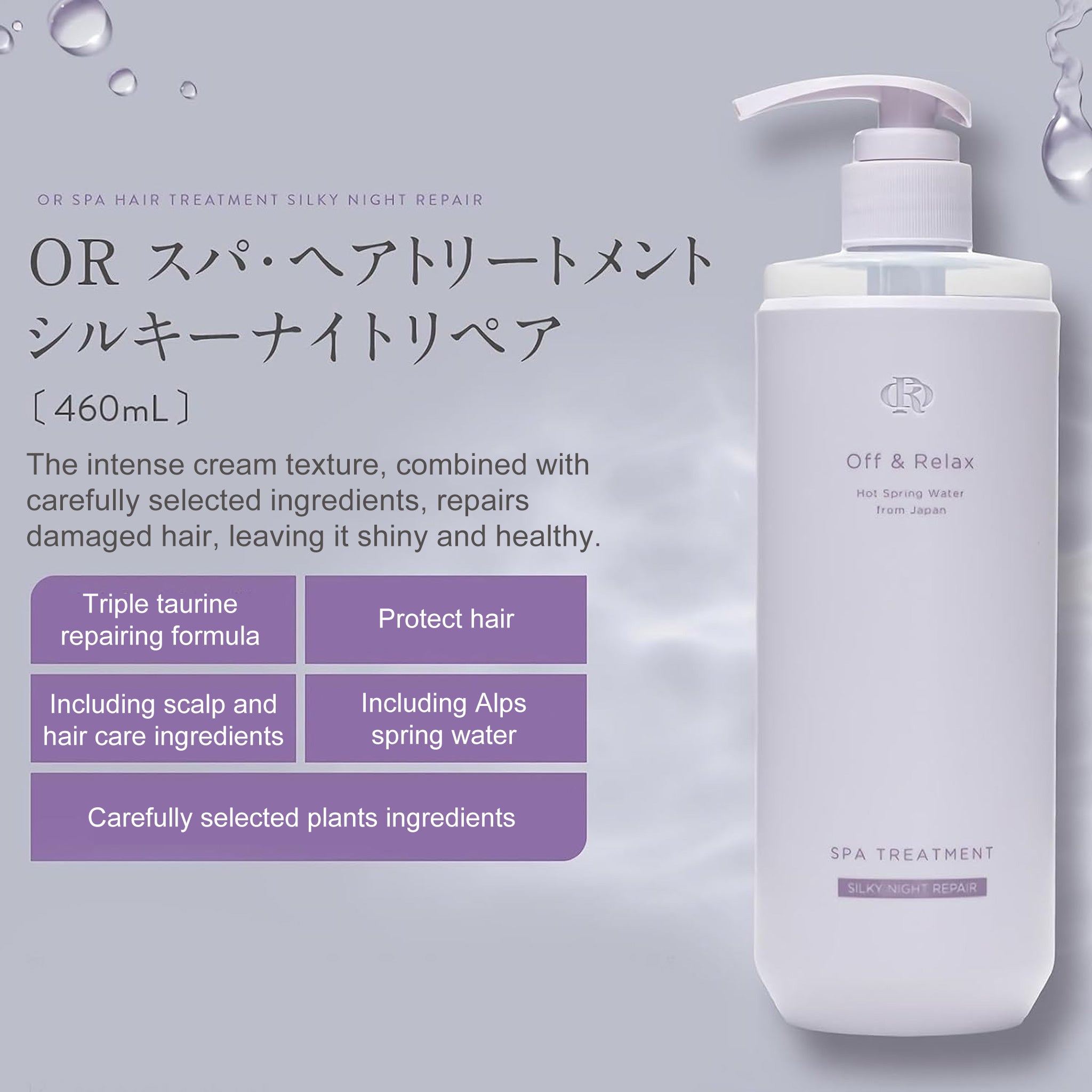 Off & Relax Spa Silky Night Repair Treatment 460ml