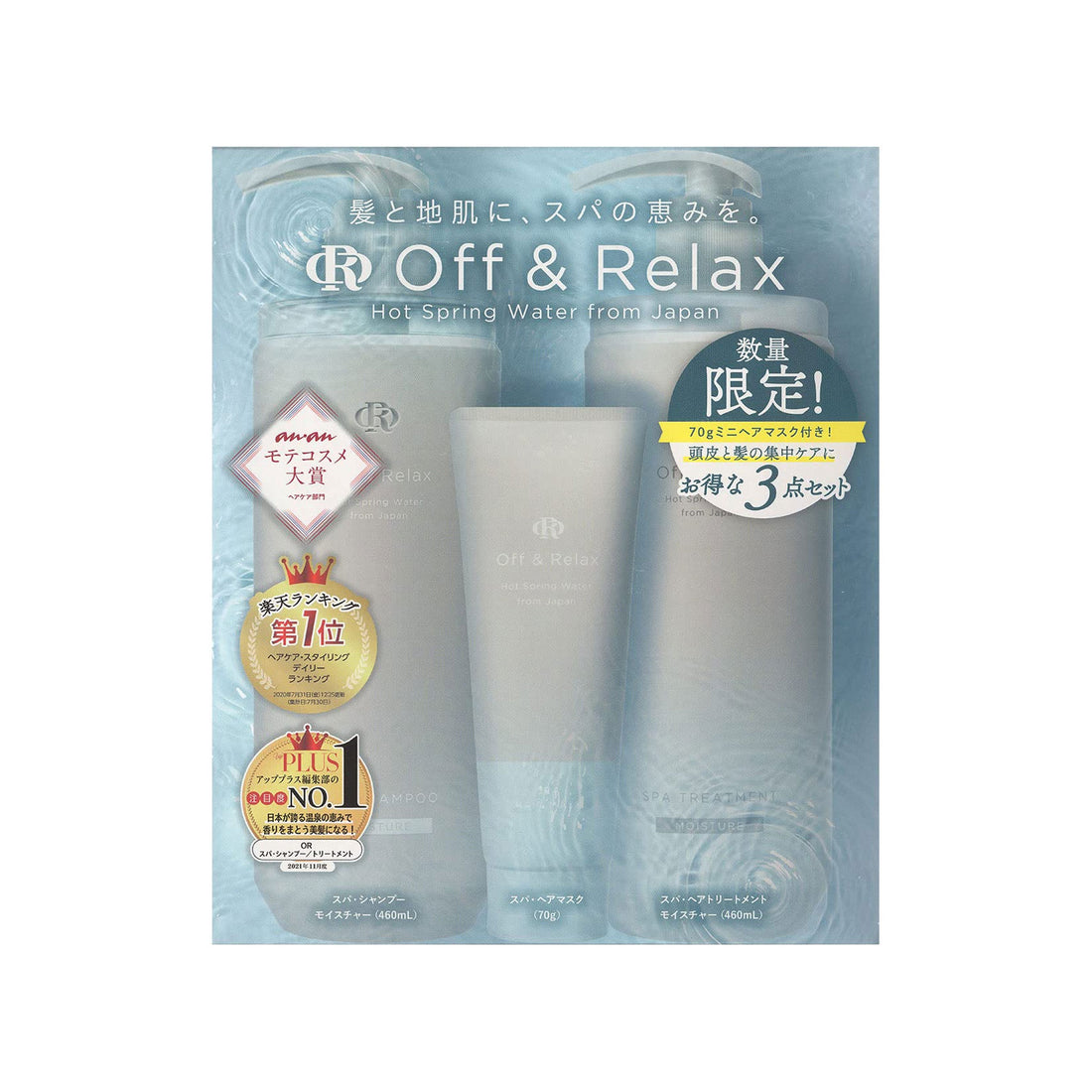Off&amp;Relax OR Moisture Shampoo &amp; Conditioner Set