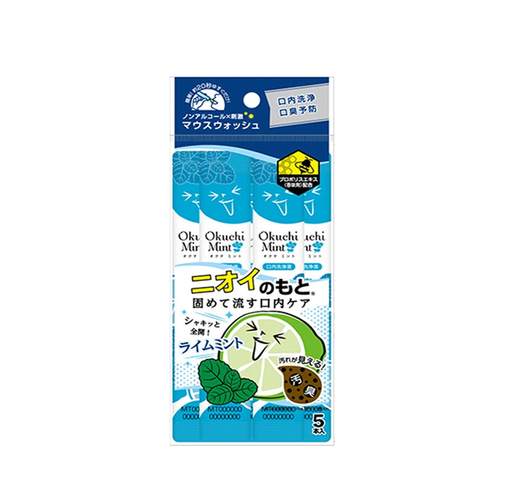 Okuchi 漱口水 5*11ml