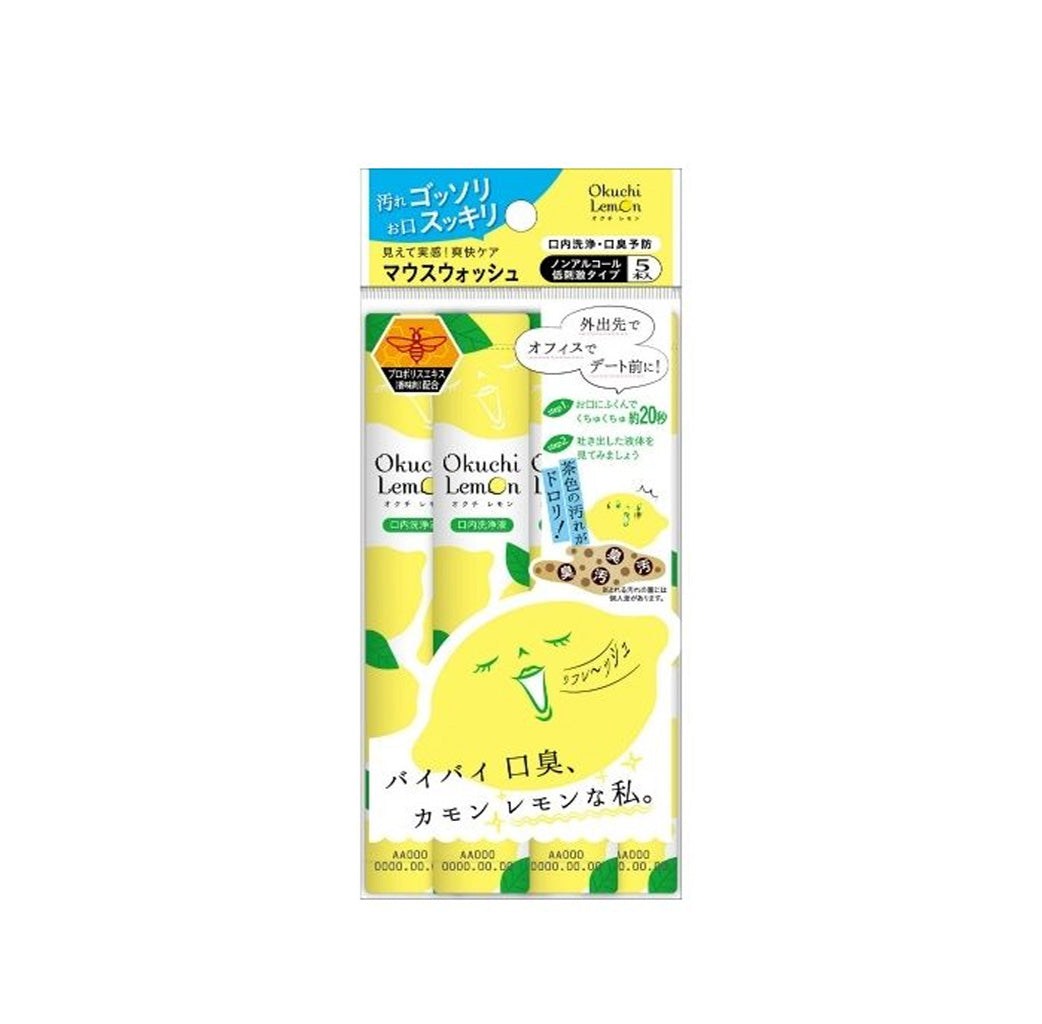 Okuchi 漱口水 5*11ml