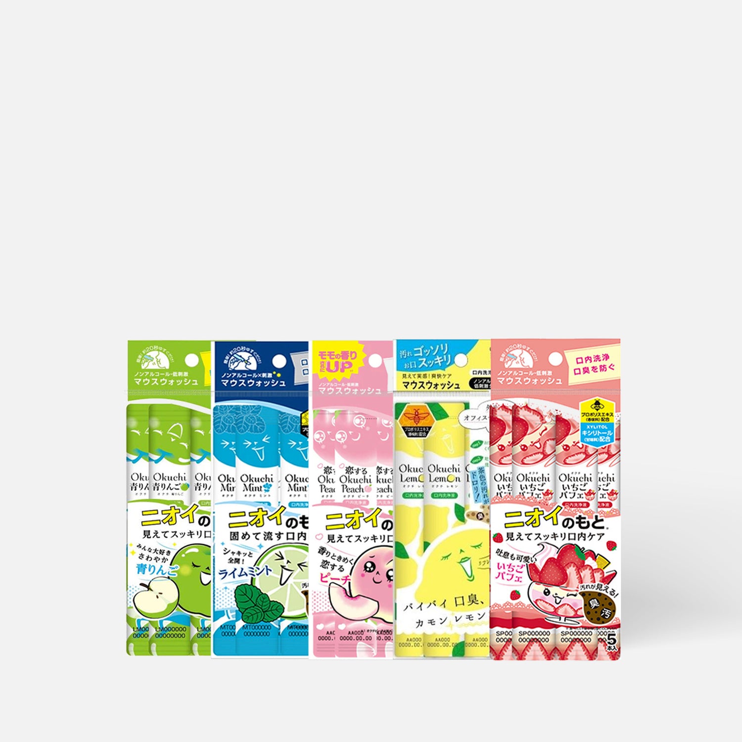 Okuchi Strong Lemon Mouthwash 11ml x 5 #nom Okuchi Strong Lemon Mouthwash 11ml x 5 #nom