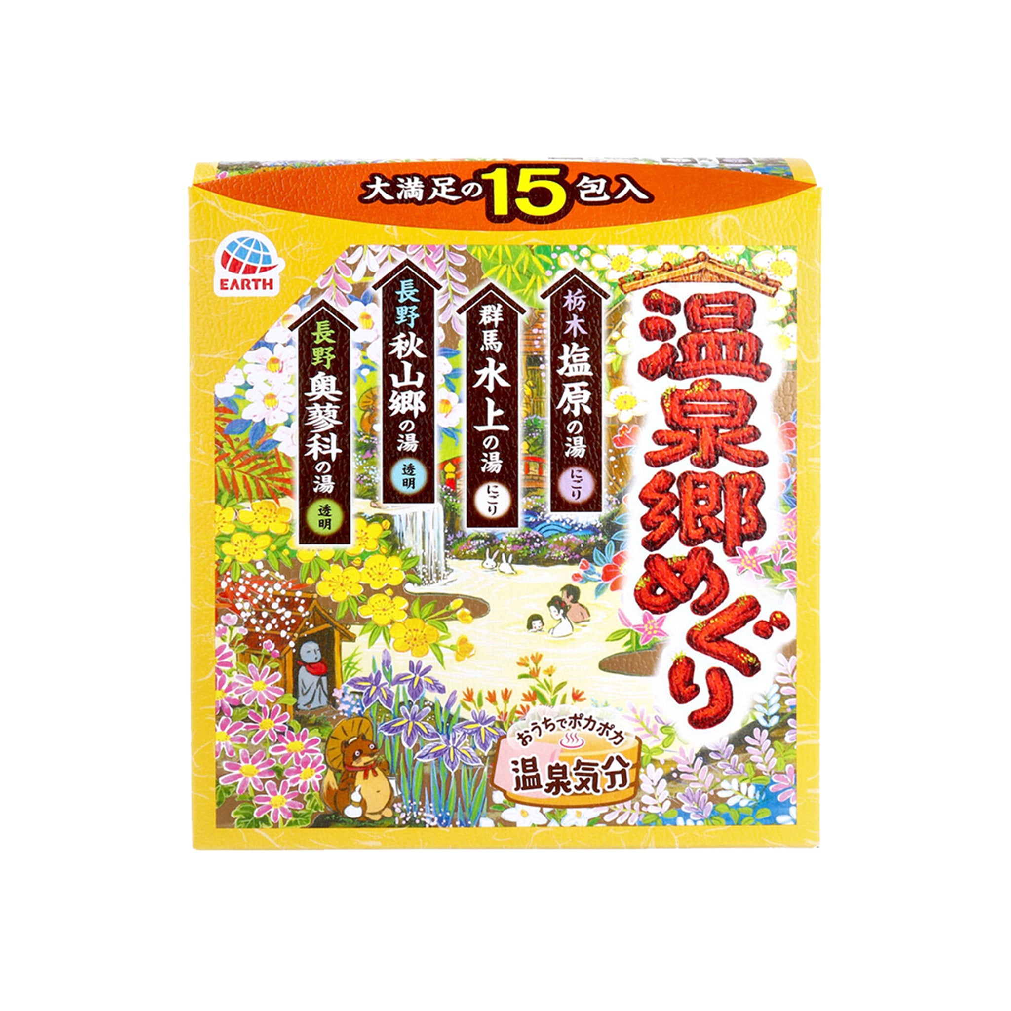 Earth Corporation Onsen Bath Salt 15 Packs Powder