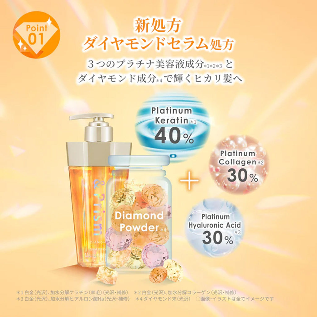 &amp;Prism H2O DIAMOND SHINE Shampoo Osmanthus 415 ml