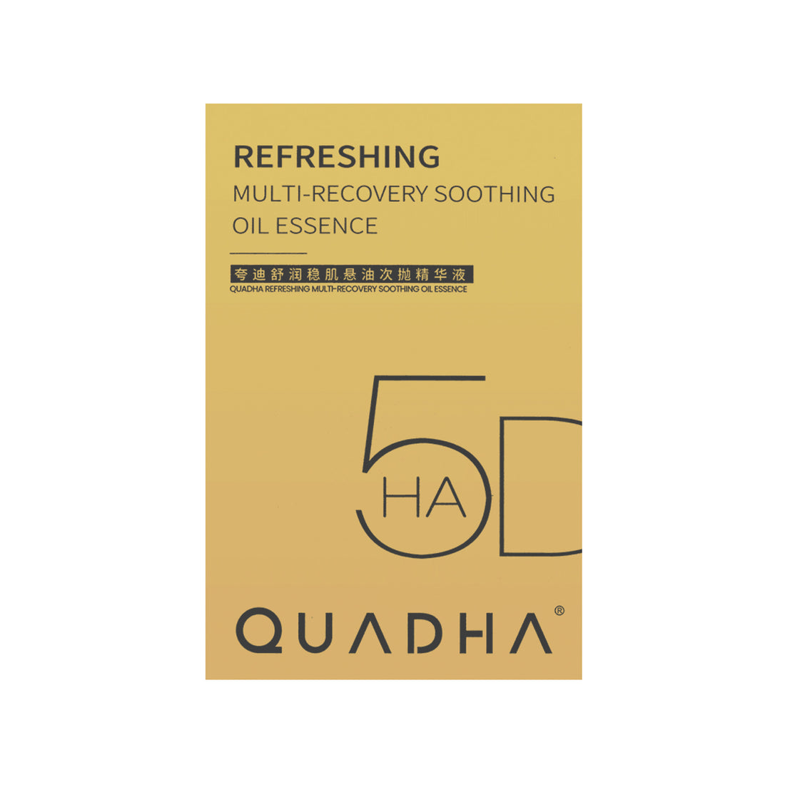 QUADHA Multi-Recovery Soothing Oil Essence 5pcs