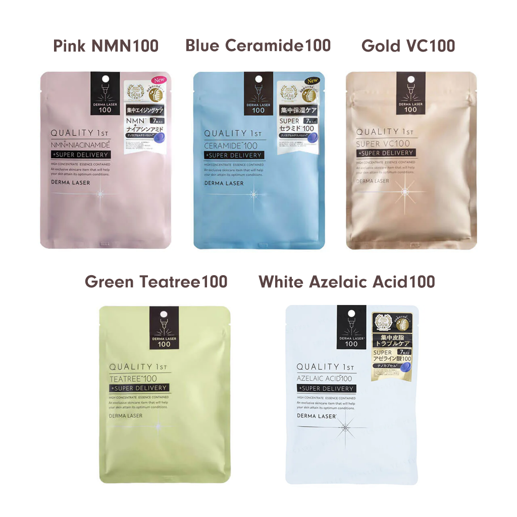 QUALITY 1st Derma Laser Super 100 Mask 7 pcs