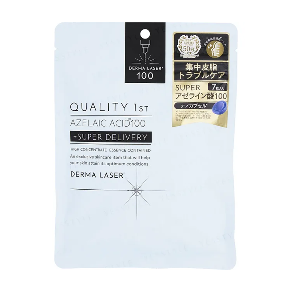 QUALITY 1st Derma Laser Super 100 Mask 7 pcs