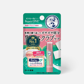 Enriched with glycerin and sugar scrub particles, it restores smooth, soft lips with every use. Ideal for rough, cracked lips caused by dryness.