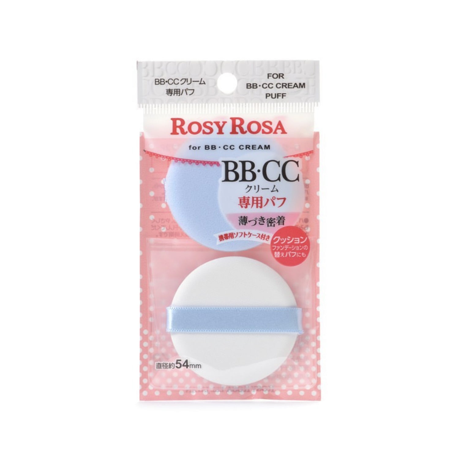 ROSY ROSA Make Up Puff For BB/CC Cream