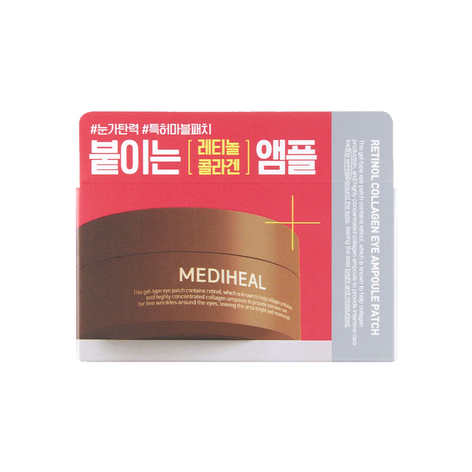 MEDIHEAL Eye Ampoule Patch 60 pcs