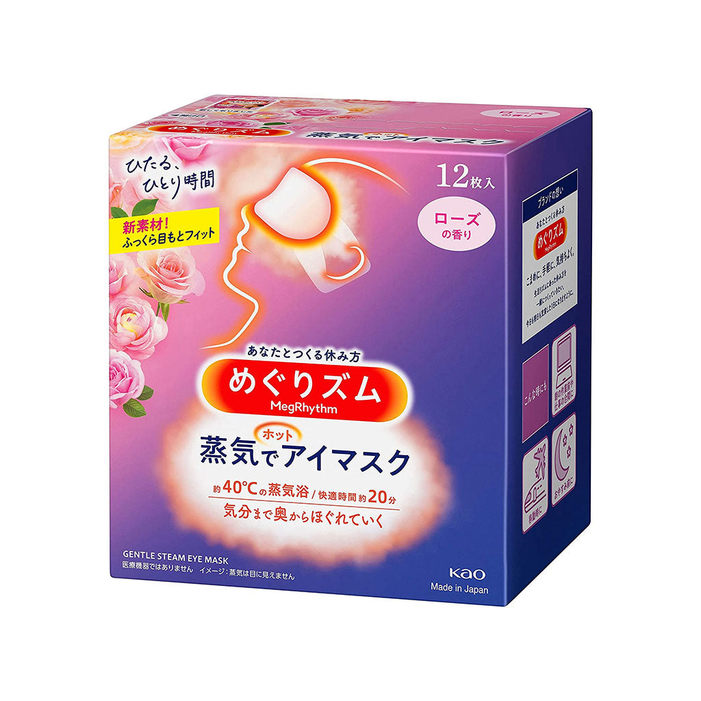 KAO 花王 MegRhythm 蒸汽温暖眼罩 6 种香味 12 片