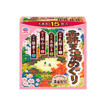 Earth Corporation Onsen Bath Salt 15 Packs Powder