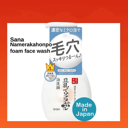 SANA Nameraka Honpo Foam Face Wash NC 200ml