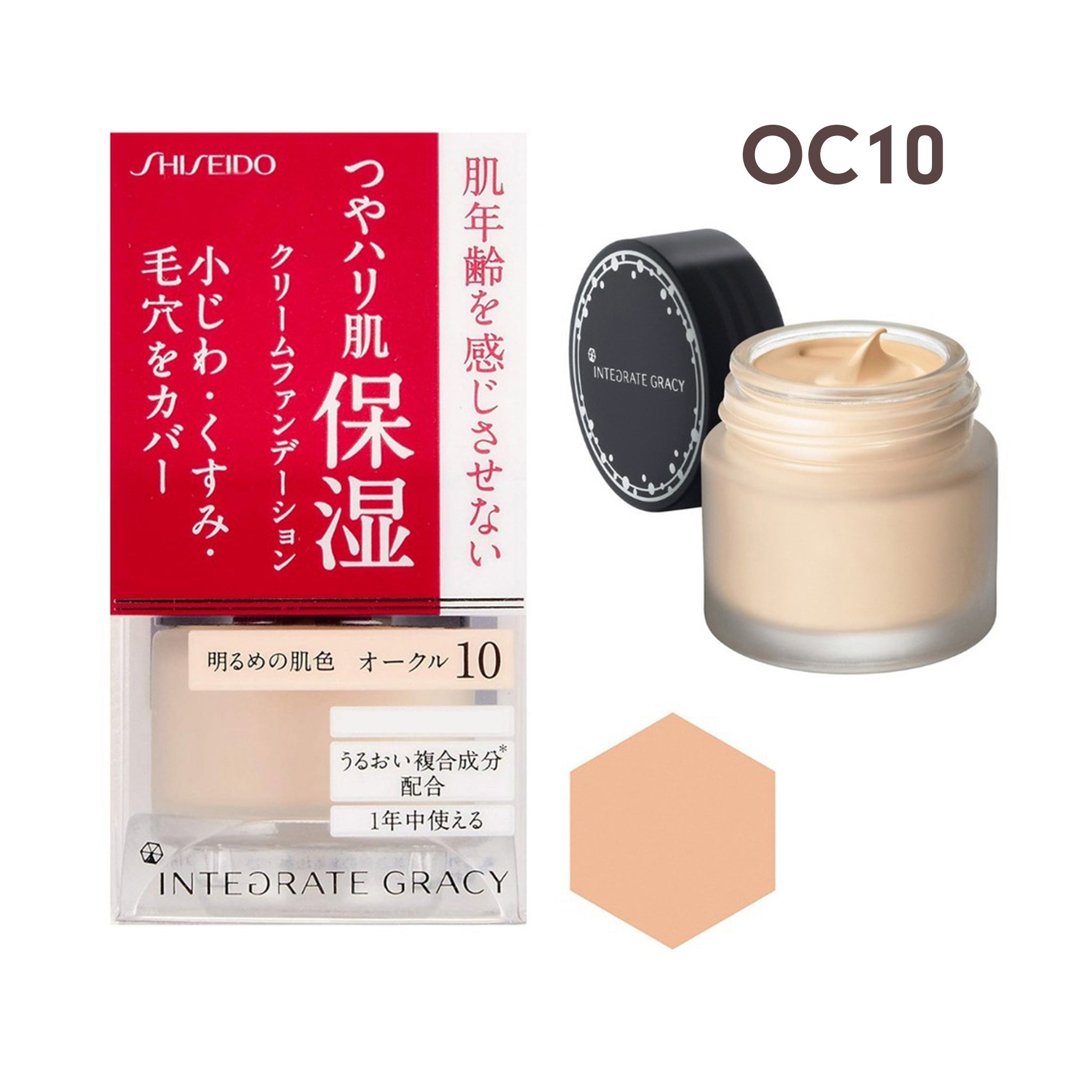 SHISEIDO 资生堂 完美意境保湿粉底霜 25g