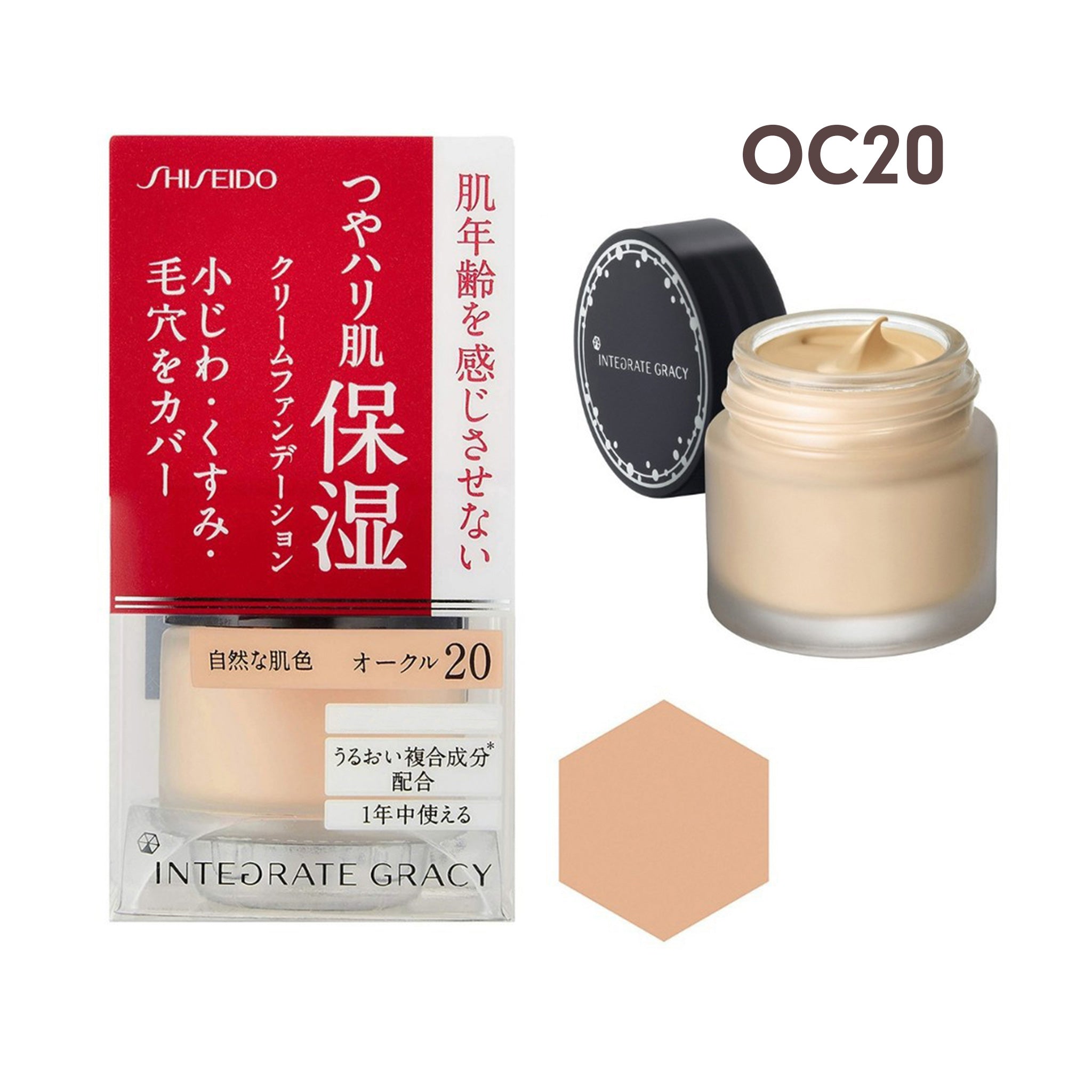 SHISEIDO Integrate Gracy Moist Cream Foundation 25g