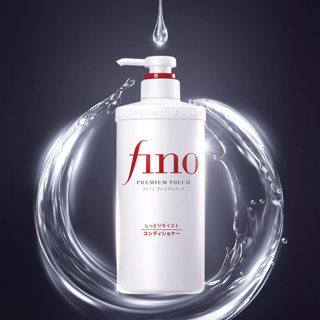 SHISEIDO FINO Beauty Complex Essence Conditioner Moisturizing Type 550ml