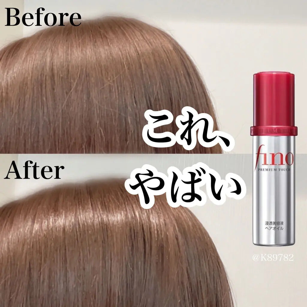 SHISEIDO Fino Premium Touch Hair Oil 70ml