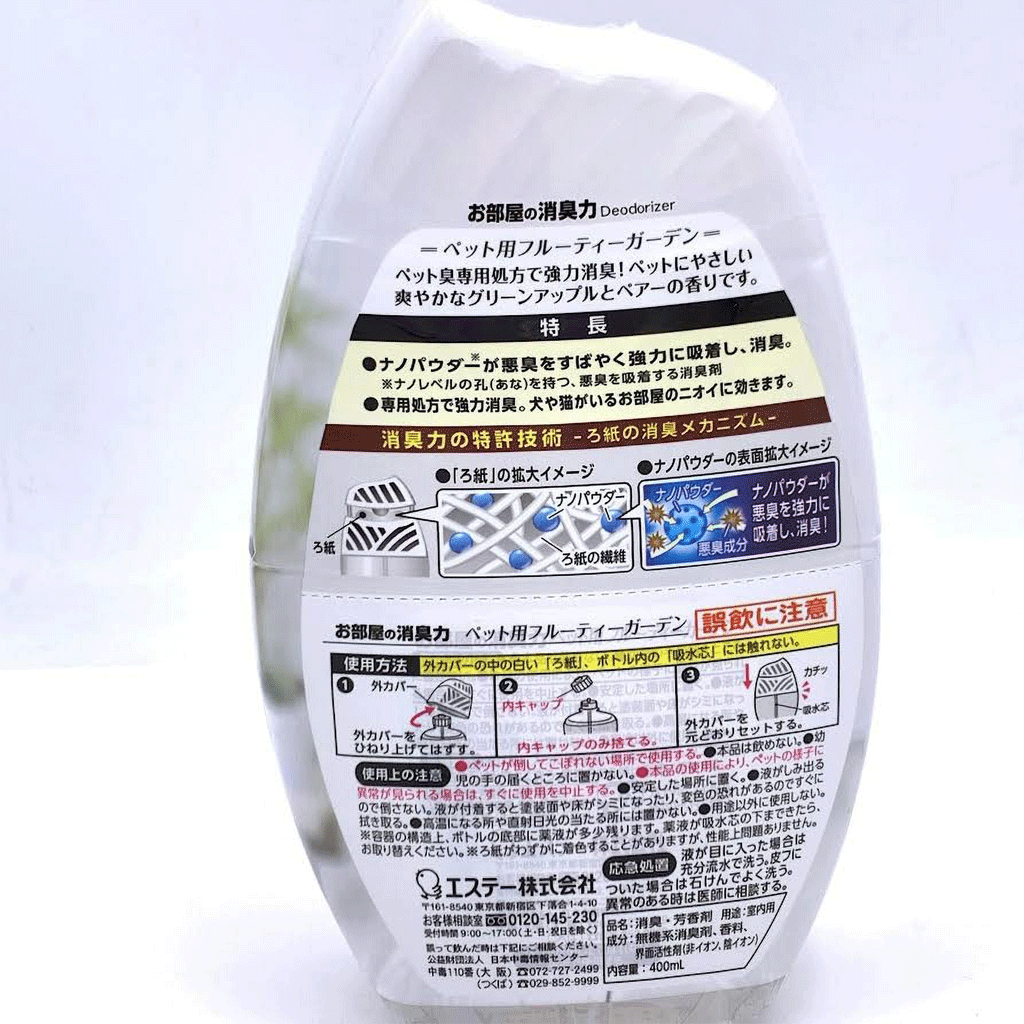 ST Corporation 宠物除臭剂 水果味 400ml