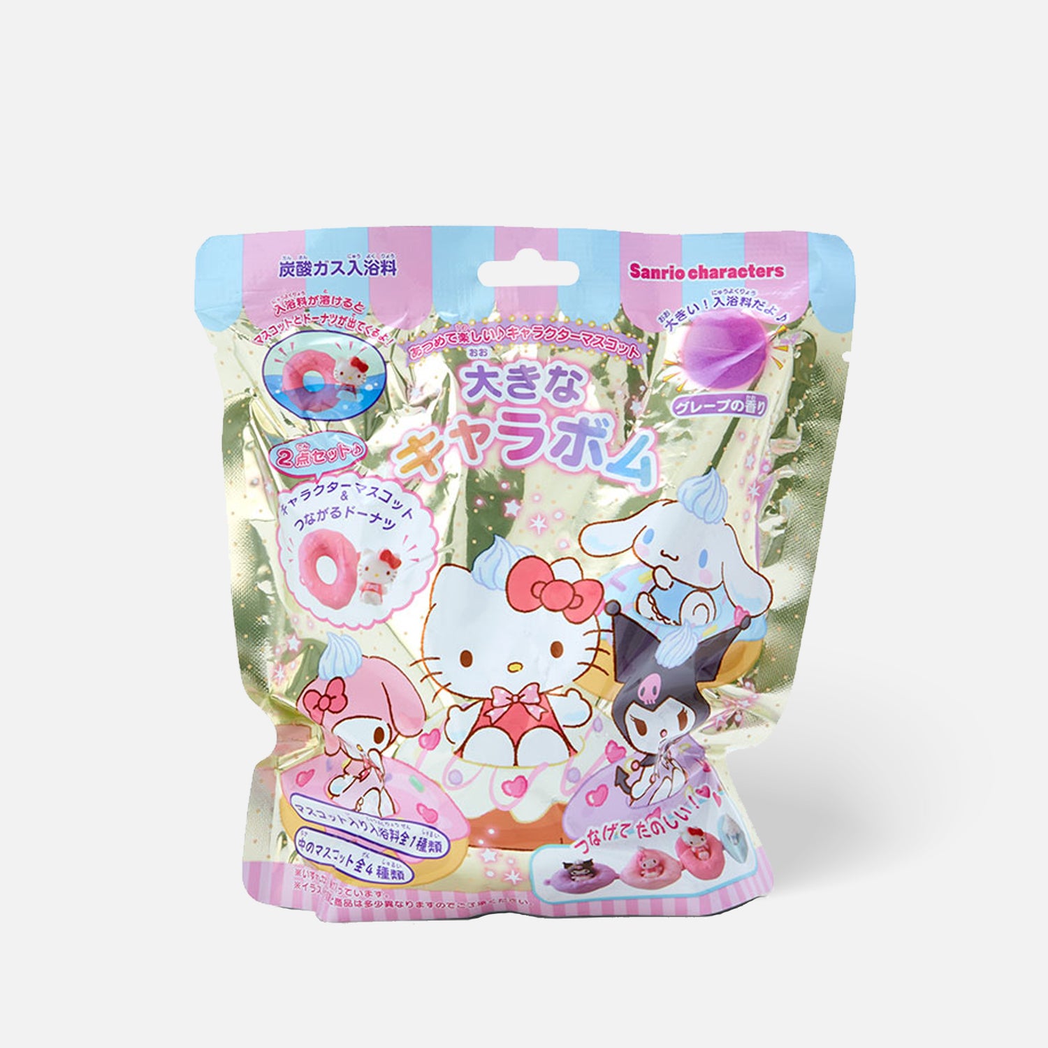 Sanrio Original Carbonated Bath Bomb