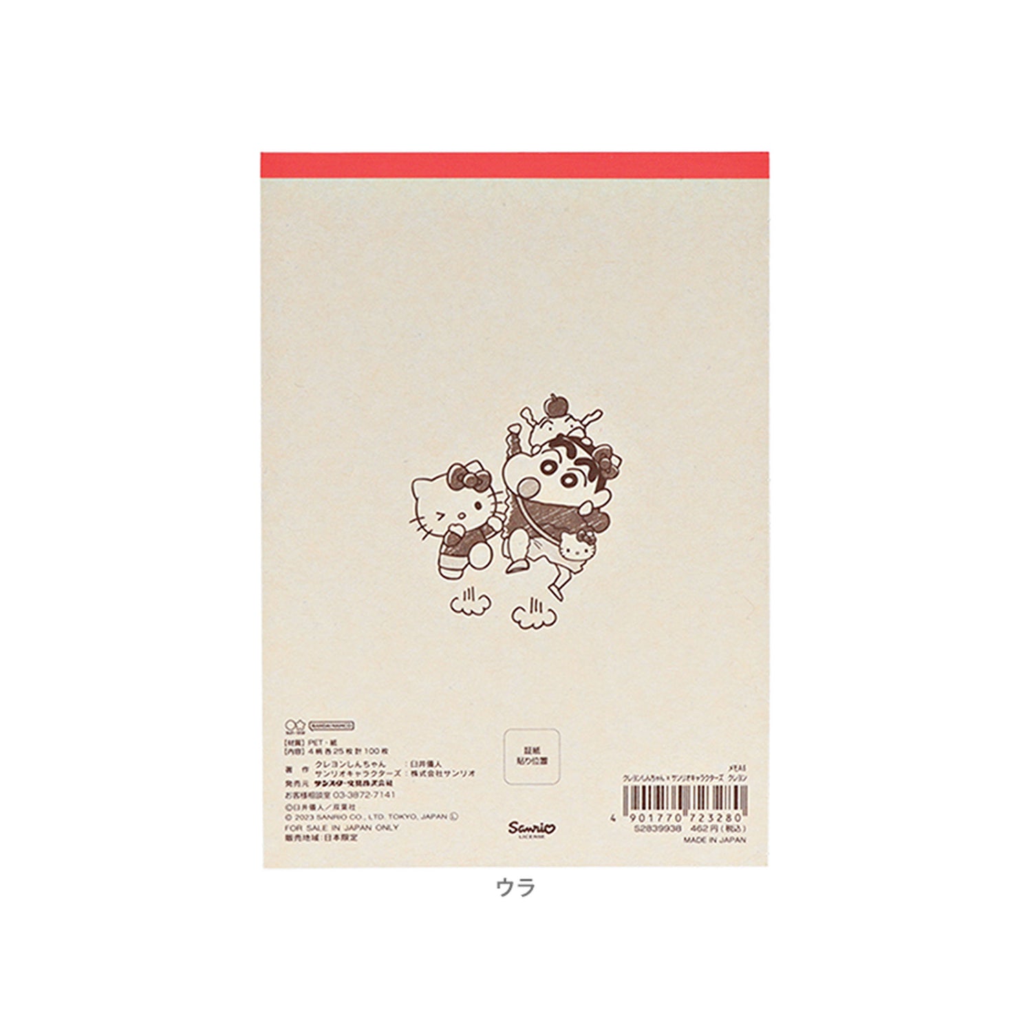 Sanrio × Crayon Shin chan A6 Notepad Crayon