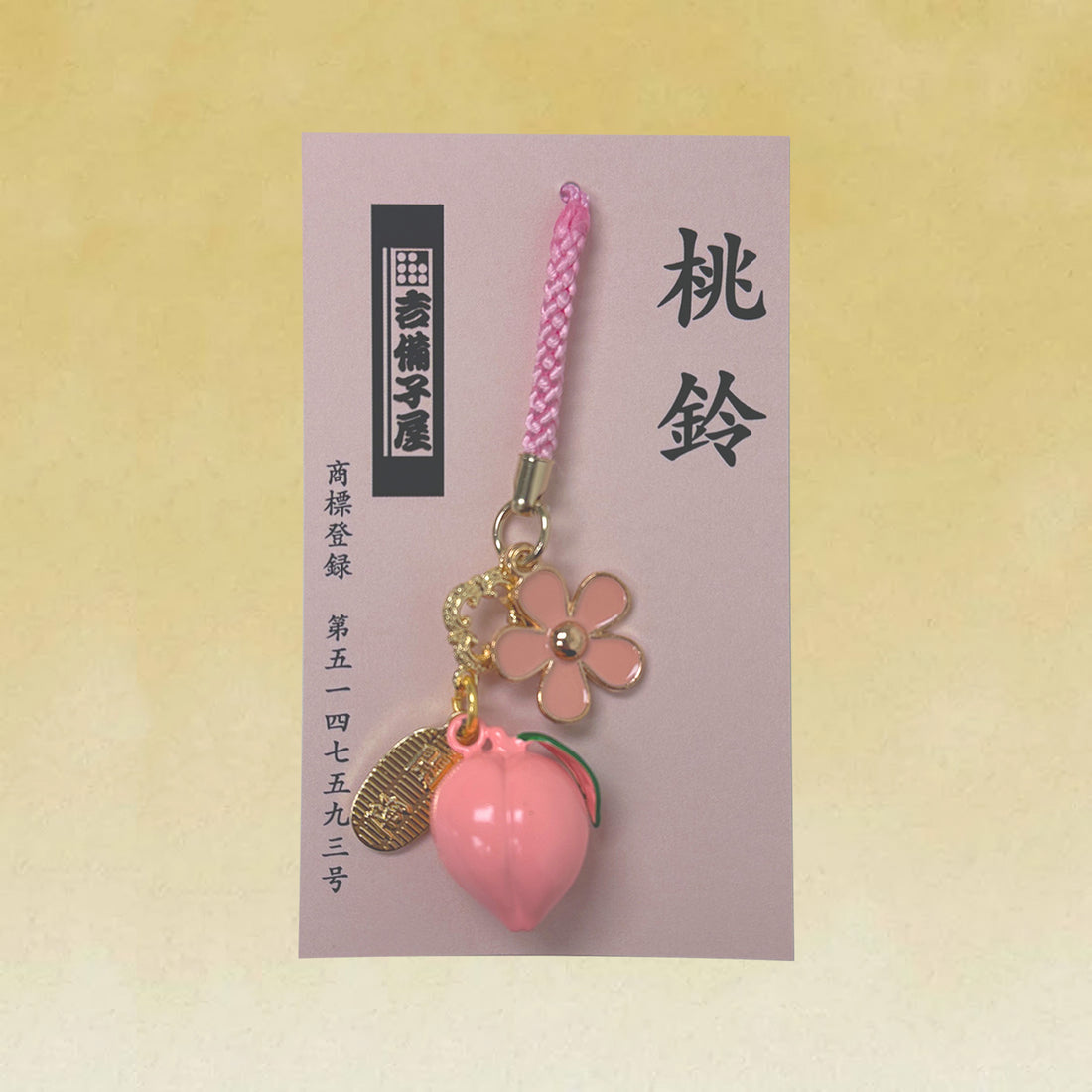 Sensoji Peach Bell TL-30 Five-Petal Metallic Pink Petal Design