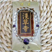 Sensoji Temple's Kaminarimon Crystal Fortune-Opening Bracelet