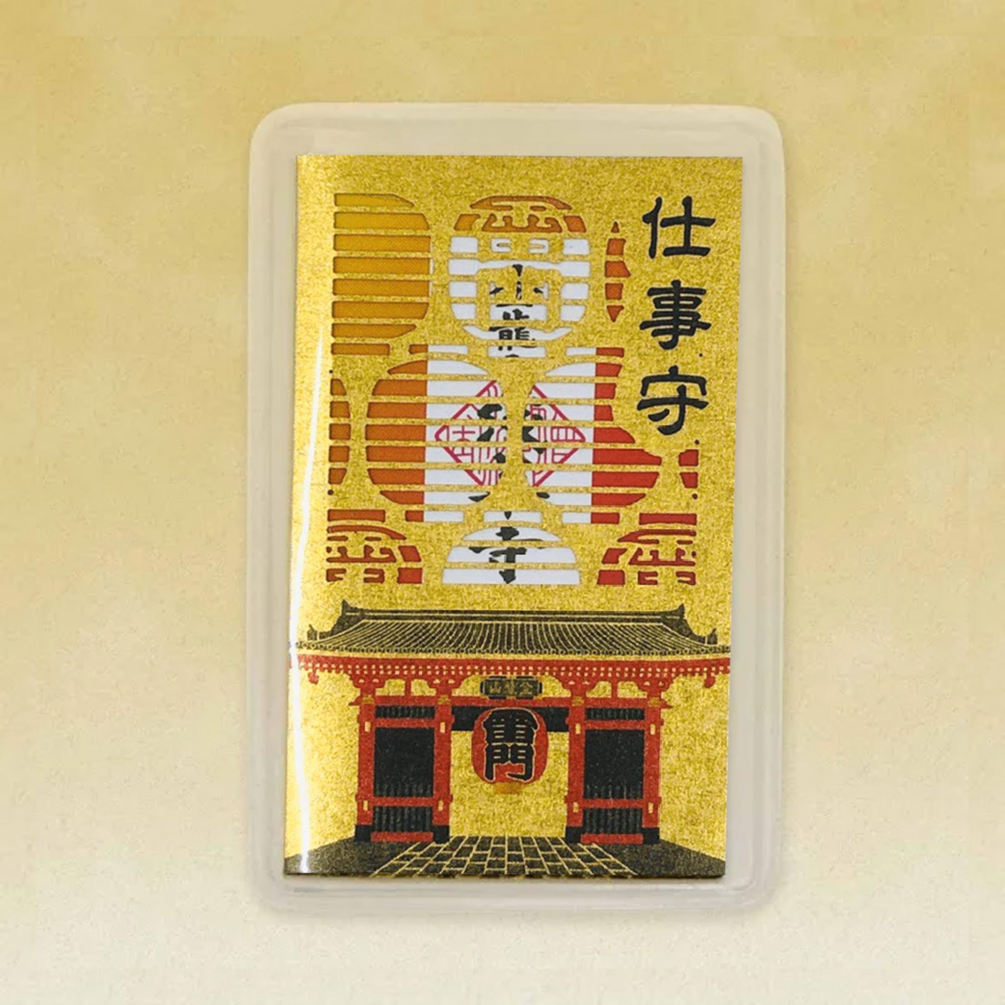 Sensoji Temple's Omamori Golden Business Success Charm