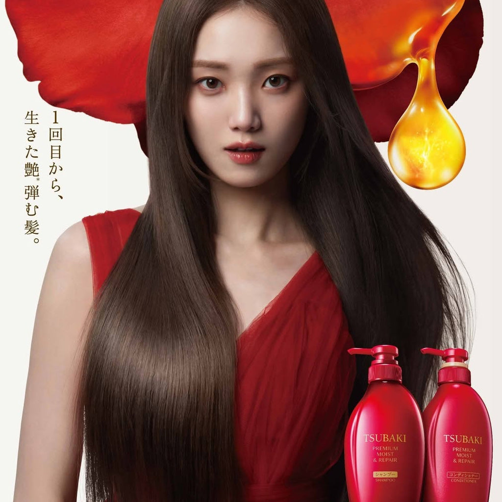 SHISEIDO TSUBAKI Premium Moist & Repair Shampoo & Conditioner Set 490ml+490ml
