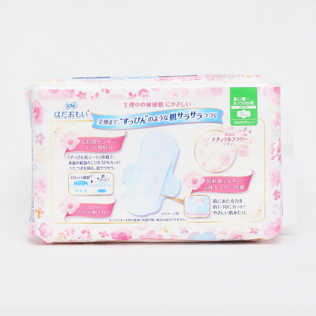 Unicharm SOFY Skin Comfortat Nighttime with Wings 21cm 26pc