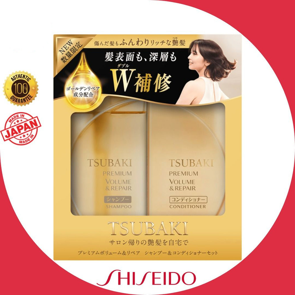SHISEIDO TSUBAKI Premium Volume &amp; Repair Shampoo and Conditioner Set