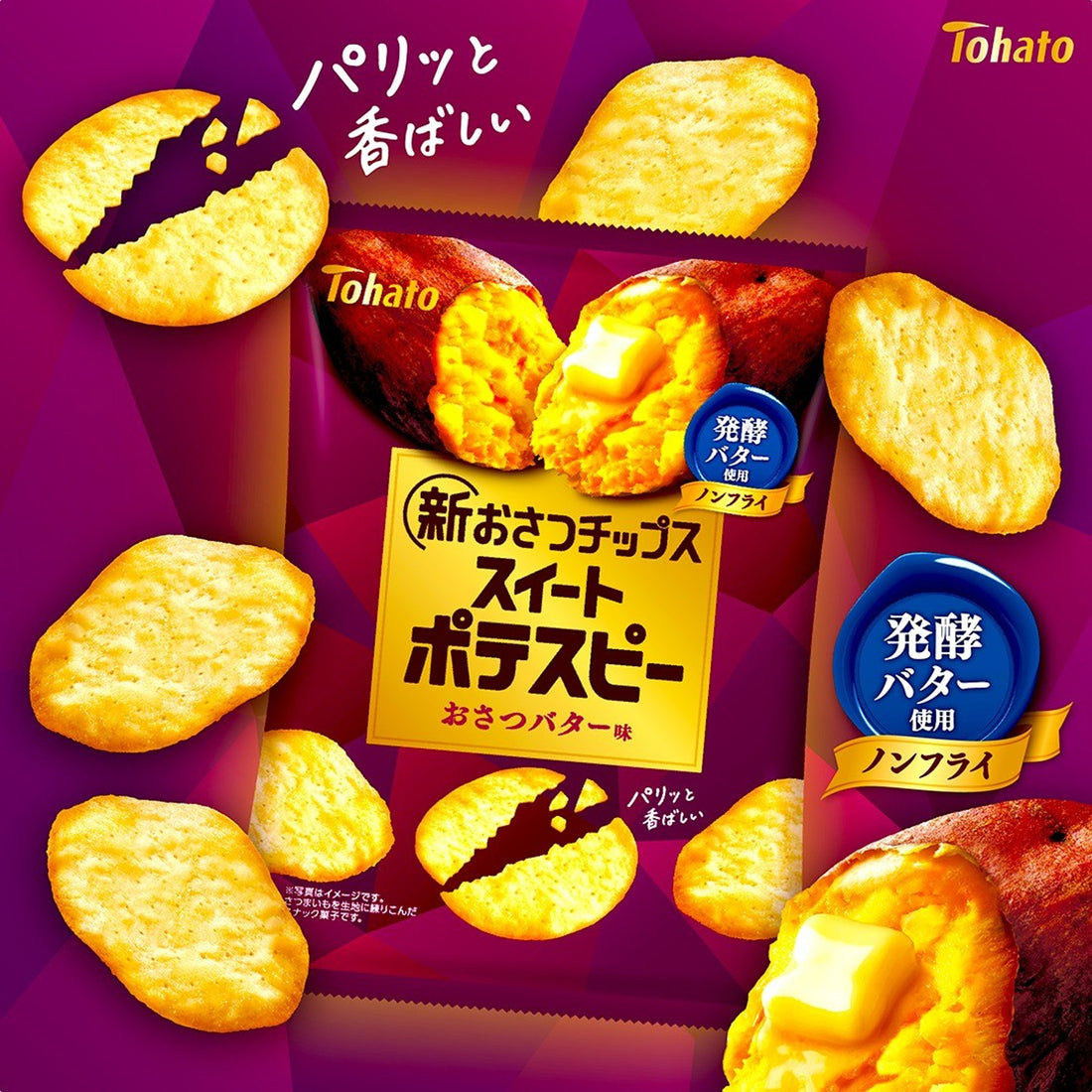 Tohato Sweet Potato Pea Osatsu Butter Flavor 50g