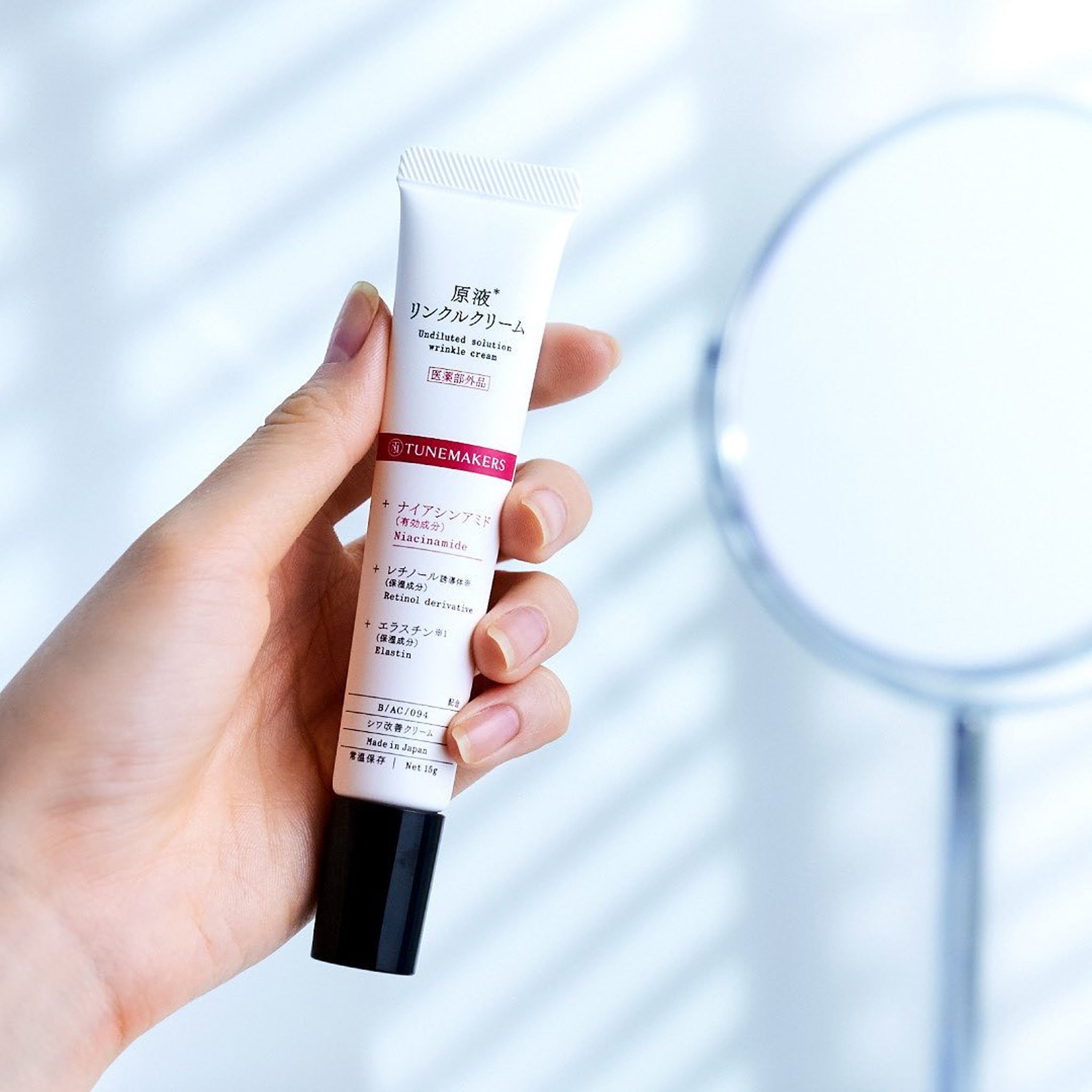 Tunemakers Undiluted Solution Wrinkle Cream 15g