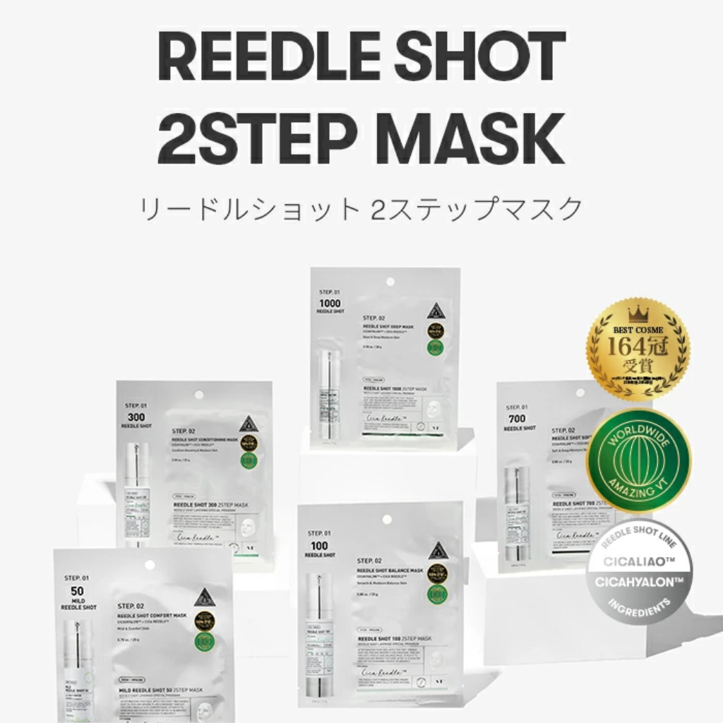 VT Mild Reedle Shot 100 两步面膜