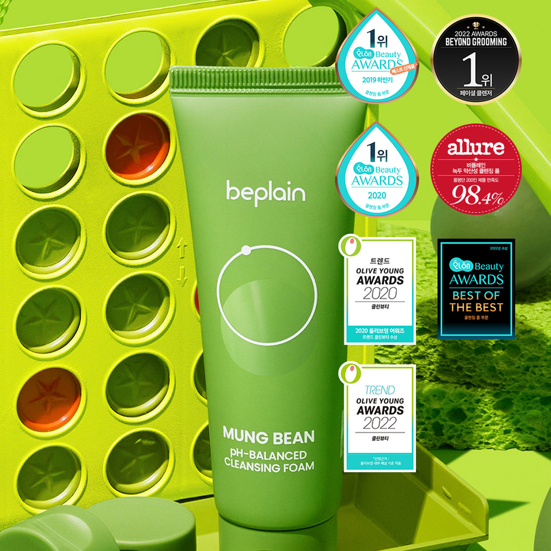 beplain Mung Bean pH-Balanced Cleansing Foam 160ml