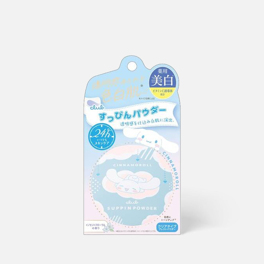 club Suppin Powder A Sanrio Characters Collaboration Design 26 g