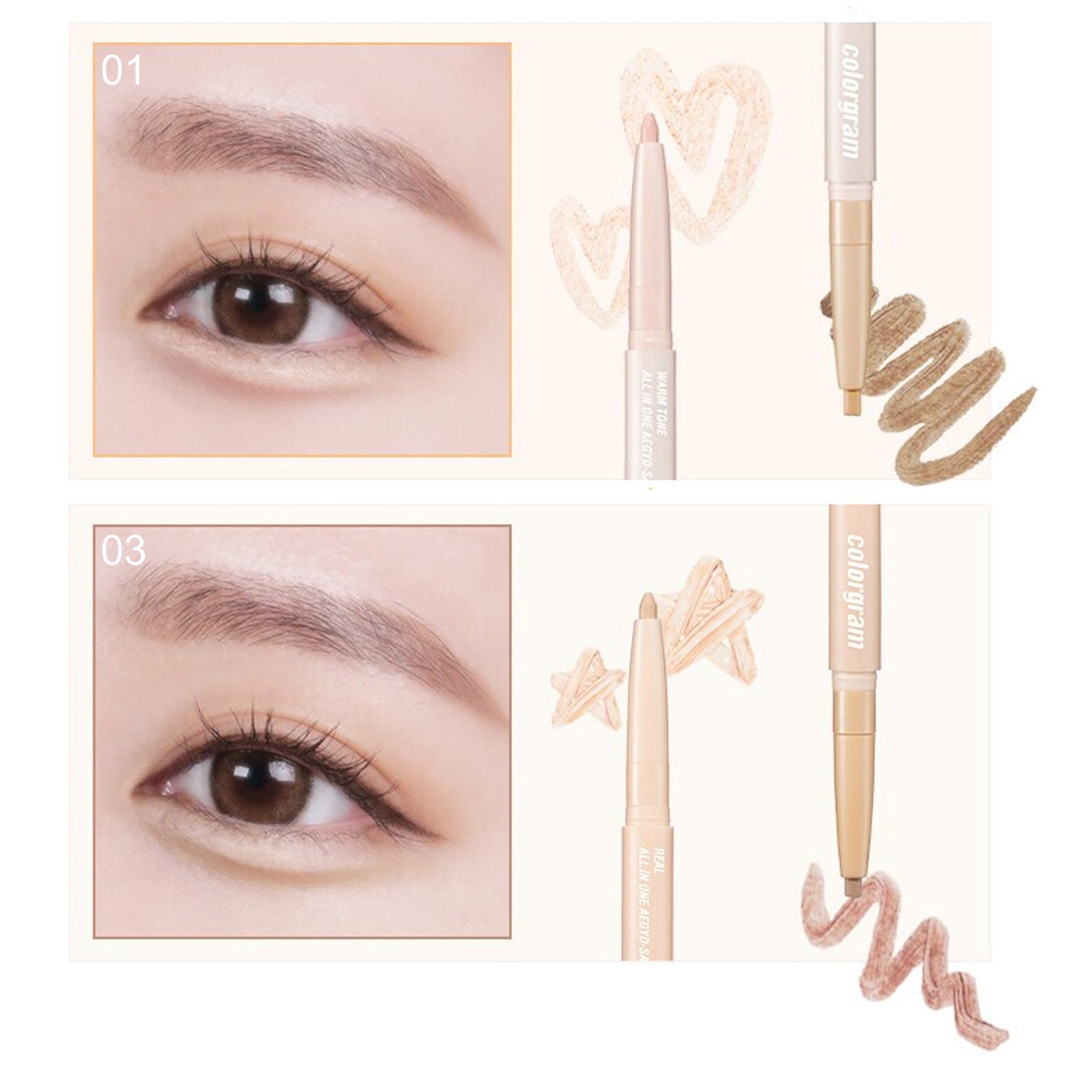 colorgram All In One Aegyo-sal Maker