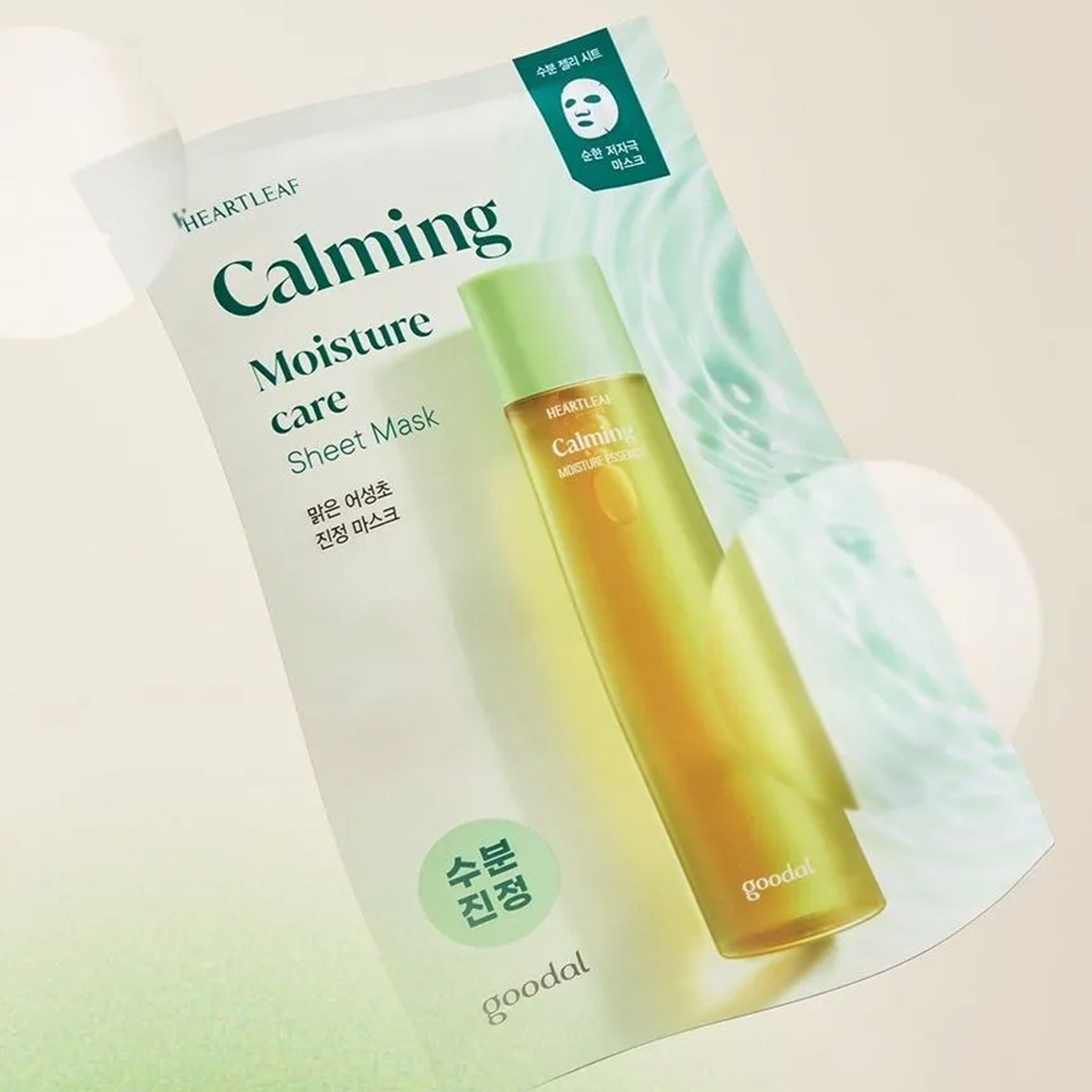 goodal Heartleaf Calming Moisture Mask