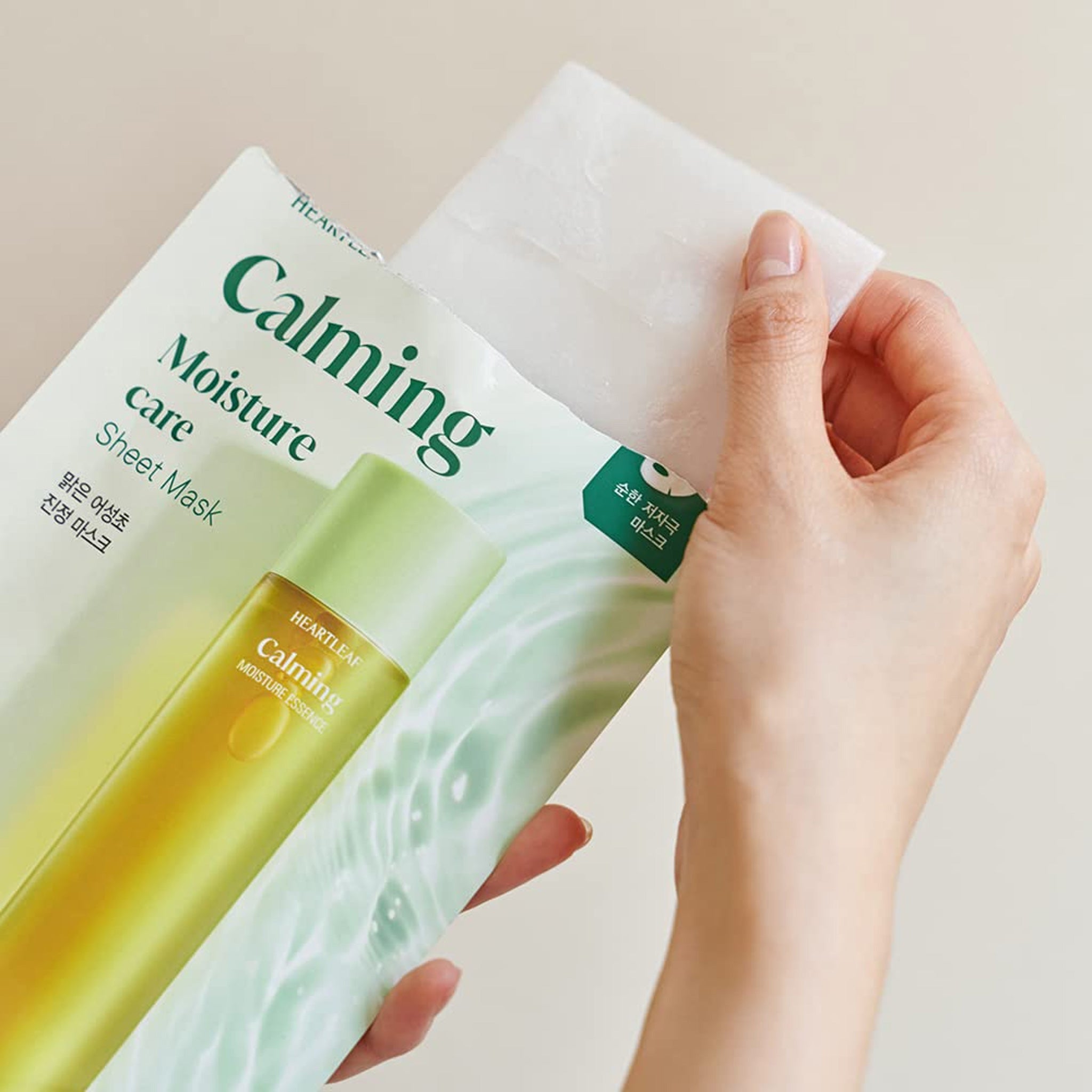 goodal Heartleaf Calming Moisture Mask