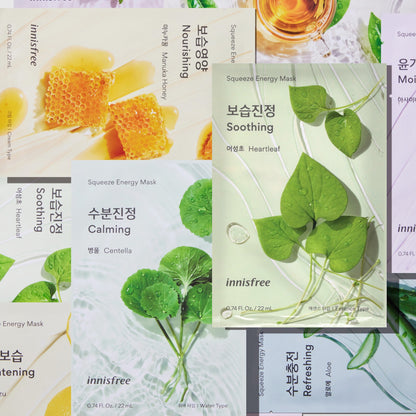 innisfree 悦诗风吟 能量面膜  1片