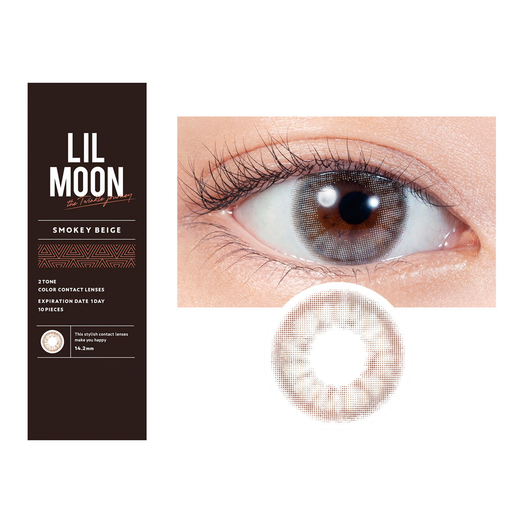 LIL MOON 日抛美瞳 Smokey Beige 10片