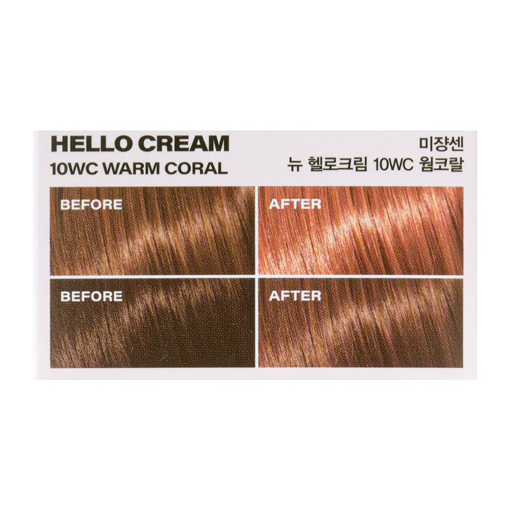 mise en scène Hello Cream