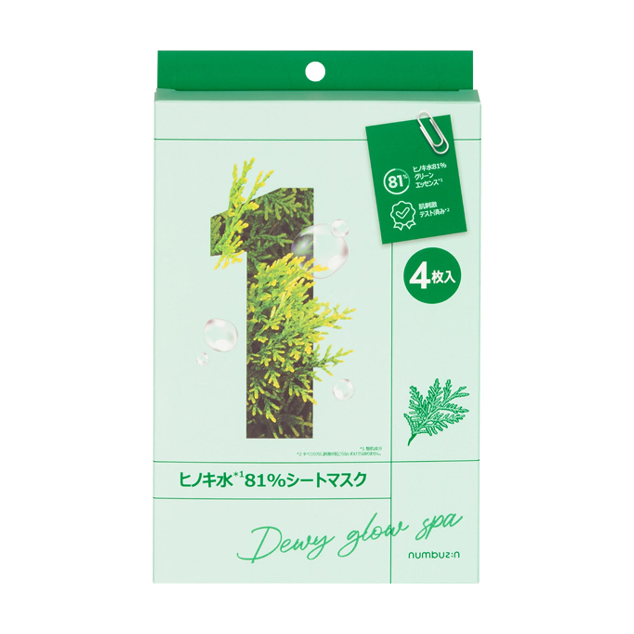 numbuzin NO.1 Dewy Glow Spa Sheet Mask