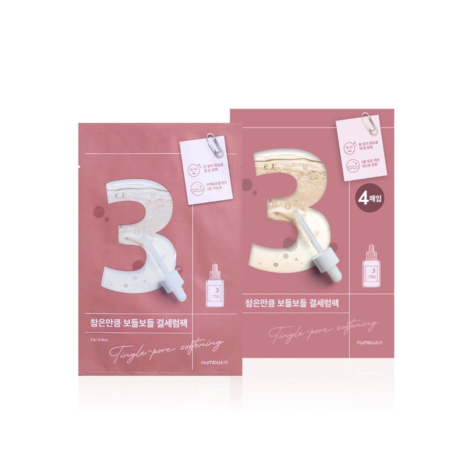 numbuzin No. 3 Tingle-Pore Softening Sheet Mask 4pcs