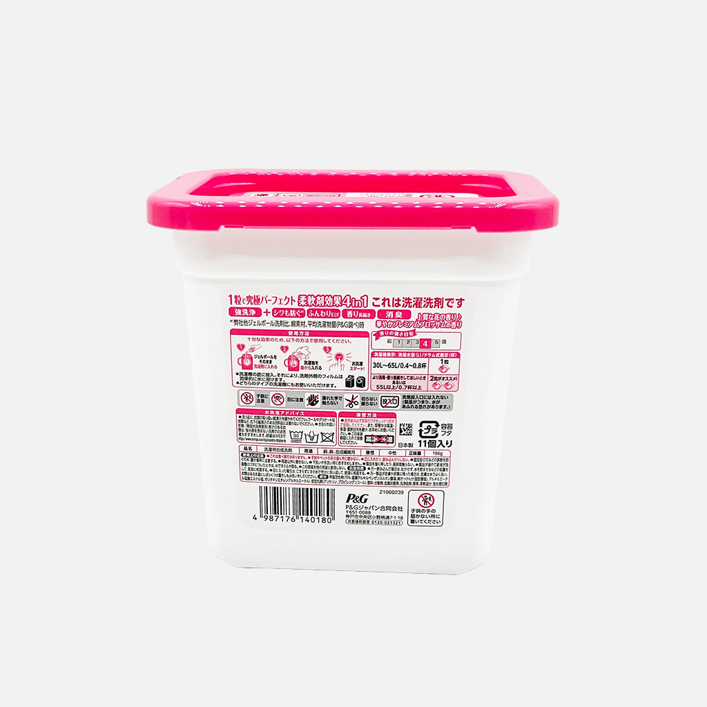 P&amp;G Bold Laundry Detergent Gel Ball 4D Premium 11pcs